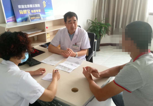 北京名醫陸德寶主任蒞臨鄭州展開會診，解決“看病難”的困境