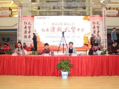 “紅舞瀟湘·禮贊中華”| 紅色旅游文化廣場舞大賽半決賽落幕！終極12強(qiáng)誕生