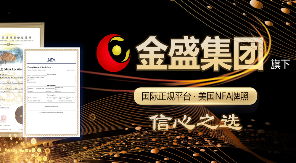 金盛盈富如何?黃金投資知識(shí) 如何巧設(shè)止盈-易網(wǎng)健康<a href=http://www.fnaogov.cn/jkys/ target=_blank class=infotextkey>養(yǎng)生</a>網(wǎng) 金盛盈富如何?黃金投資知識(shí) 如何巧設(shè)止盈