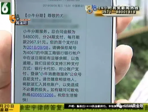 “微信附近的人”與寧波尚美整形醫(yī)院關(guān)系成迷 女子感覺被騙整形