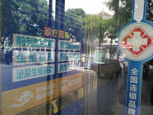 臨夏華山醫(yī)院等6家民營(yíng)醫(yī)院被查 均不同程度存在夸大病情