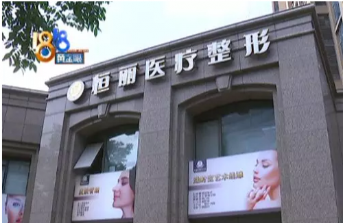 杭州恒麗醫療整形手術7個月后越看越不喜歡 鼻尖凸出來了