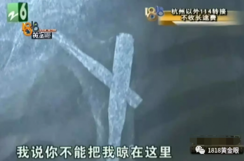 長(zhǎng)興縣人民醫(yī)院手術(shù)臺(tái)上跟患者翻“舊賬” 只因醫(yī)院曾被該患者投訴