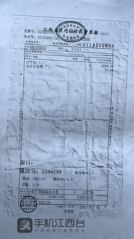 上饒市人民醫院被指過度治療和收費不合理 市衛健委介入調查-易網健康養生網 上饒市人民醫院被指過度治療和收費不合理 市衛健委介入調查