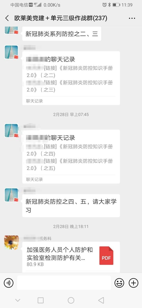 義烏歐萊美3月5日起復工,嚴防嚴控,安心變美!-易網健康<a href=http://www.fnaogov.cn/jkys/ target=_blank class=infotextkey>養生</a>網 義烏歐萊美3月5日起復工,嚴防嚴控,安心變美!