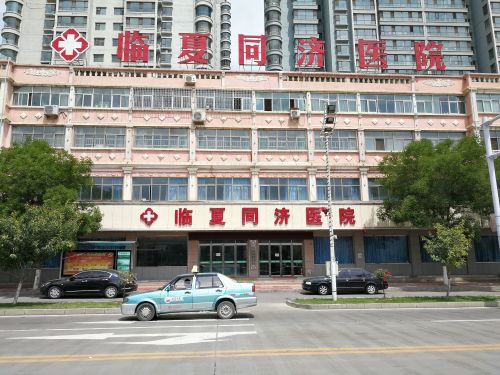 臨夏華山醫(yī)院等6家民營(yíng)醫(yī)院被查 均不同程度存在夸大病情