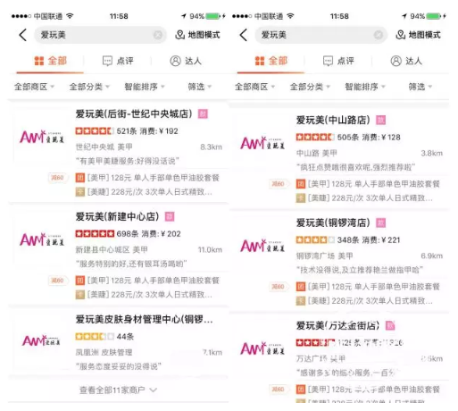 南昌愛玩美皮膚身材管理中心涉嫌無證行醫 女子花5800元整形失敗-易網<a href=http://www.fnaogov.cn/ target=_blank class=infotextkey>健康養生</a>網 南昌愛玩美皮膚身材管理中心涉嫌無證行醫 女子花5800元整形失敗