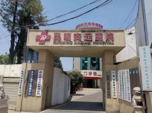 兒子沒病卻花了2萬治療 記者揭露：湖南長沙長峰醫院等網絡醫托陷阱
