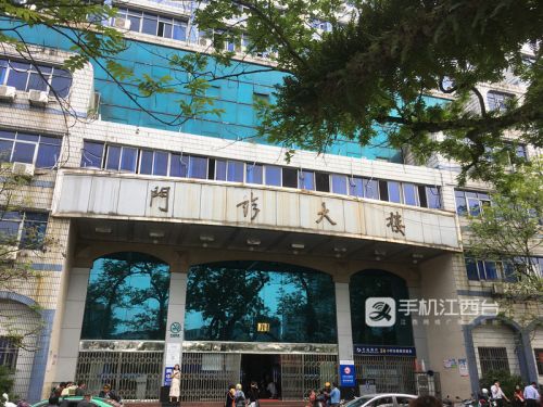 上饒市人民醫院被指過度治療和收費不合理 市衛健委介入調查-易網<a href=http://www.fnaogov.cn/ target=_blank class=infotextkey>健康養生</a>網 上饒市人民醫院被指過度治療和收費不合理 市衛健委介入調查