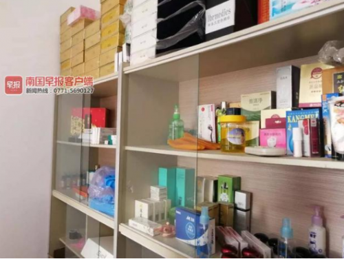 南寧冰鑫形象設(shè)計美容機構(gòu)被查 你打的美容針可能是假的