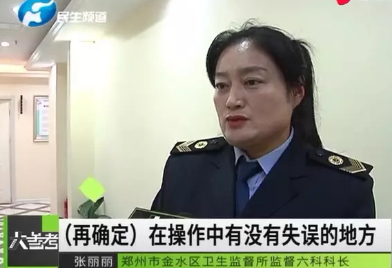 鄭州泰美維納斯整形把人整出三個(gè)胸？女子：太后悔了