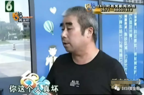 長(zhǎng)興縣人民醫(yī)院手術(shù)臺(tái)上跟患者翻“舊賬” 只因醫(yī)院曾被該患者投訴