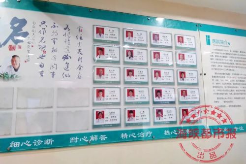 福州白湖亭醫院手術中加項目和費用 兩千元的手術最后花了3.7萬