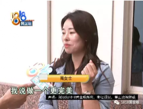 貸款四萬在寧波玲瓏整形醫院隆鼻 半年后鼻子歪斜流血還不通氣