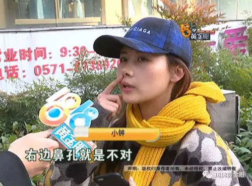 杭州愛琴海醫療美容醫院整鼻后鼻孔不對稱 朋友看到都不敢做了-易網健康養生網 杭州愛琴海醫療美容醫院整鼻后鼻孔不對稱 朋友看到都不敢做了