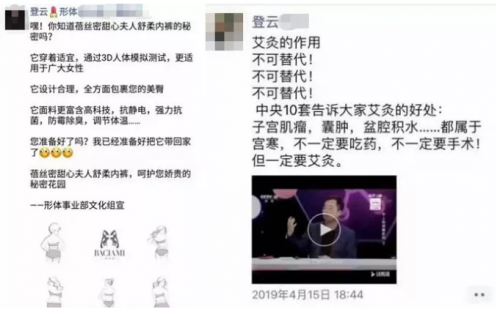 福州妹子被“可諾丹婷”套路 半年不到花了14萬(wàn)！