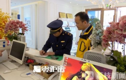 南京塑美顏整形門診涉嫌超范圍經(jīng)營 女孩隆鼻后鼻孔大小不一