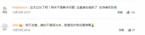 蕭山琦雅醫(yī)療整形怎么樣？兩次整形都出問題 院方態(tài)度還很差