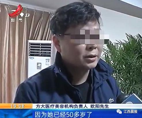 南昌方大整形醫(yī)院隆胸失敗了？女子花6萬隆胸胸部竟“石化了”