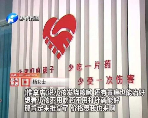 3個月大嬰兒在新鄉同康小兒推拿店做推拿后沒了呼吸！小兒推拿靠譜嗎？
