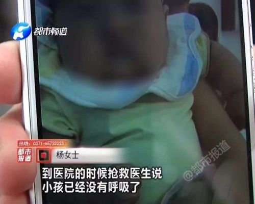 3個月大嬰兒在新鄉同康小兒推拿店做推拿后沒了呼吸！小兒推拿靠譜嗎？