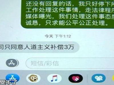 是艾霏莎醫(yī)療美容門診部？還是IF醫(yī)學美容院？整出4個胸還不承認？