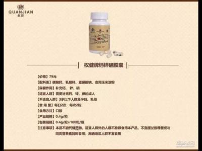 衛生巾治前列腺炎？到底多荒謬？丁香醫生再曝最新錄音