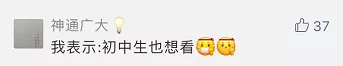 這堂面向2000多萬人的網絡大課，歡迎旁聽！