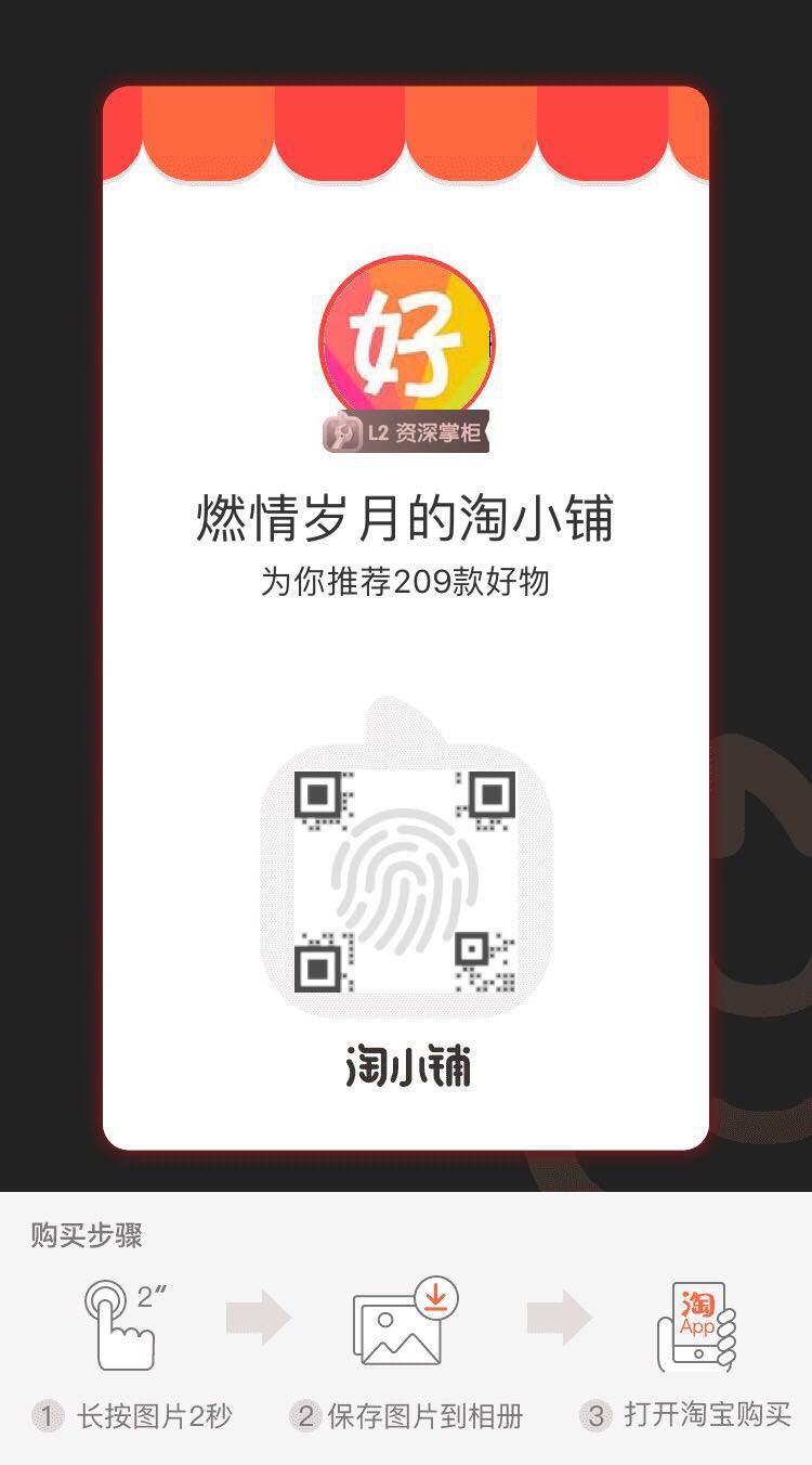 作淘小鋪掌柜的5點優(yōu)勢