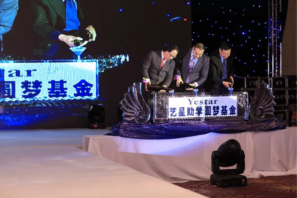 Yestar藝星15年傾心公益事業(yè)，讓愛與美力共同前行！