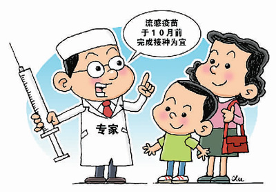 流感疫苗應接種個人防護別放松-易網健康<a href=http://www.fnaogov.cn/jkys/ target=_blank class=infotextkey>養生</a>網 流感疫苗應接種個人防護別放松