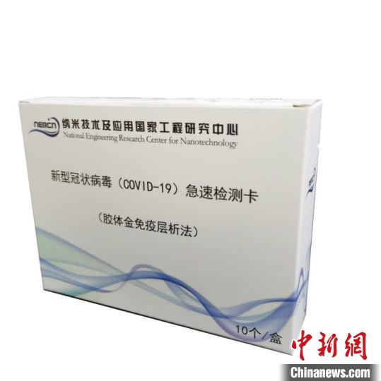 上海交大舉辦展覽集中展示師生科研戰疫成果和抗疫故事-易網健康<a href=http://www.fnaogov.cn/jkys/ target=_blank class=infotextkey>養生</a>網 上海交大舉辦展覽集中展示師生科研戰疫成果和抗疫故事