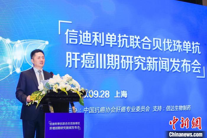 中科院院士樊嘉發布臨床結果 為肝癌治療帶來新思路-易網健康<a href=http://www.fnaogov.cn/jkys/ target=_blank class=infotextkey>養生</a>網 中科院院士樊嘉發布臨床結果 為肝癌治療帶來新思路
