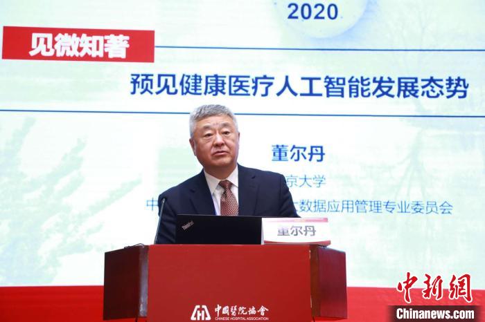 報(bào)告稱(chēng)中國(guó)已成為健康醫(yī)療人工智能科研與臨床主要貢獻(xiàn)者之一-易網(wǎng)健康<a href=http://www.fnaogov.cn/jkys/ target=_blank class=infotextkey>養(yǎng)生</a>網(wǎng) 報(bào)告稱(chēng)中國(guó)已成為健康醫(yī)療人工智能科研與臨床主要貢獻(xiàn)者之一
