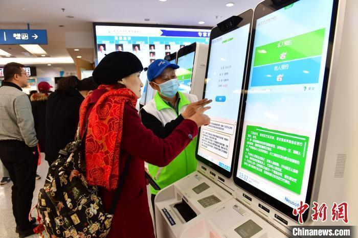 多地試水網上看病報銷 “互聯網 醫療”破解看病難
