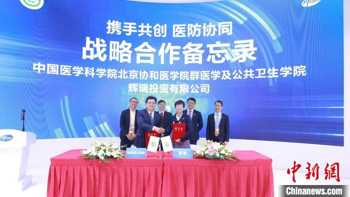 知名醫(yī)藥企業(yè)牽手中國伙伴為“雙循環(huán)”新格局注入活力-易網<a href=http://www.fnaogov.cn/ target=_blank class=infotextkey>健康養(yǎng)生</a>網 知名醫(yī)藥企業(yè)牽手中國伙伴為“雙循環(huán)”新格局注入活力