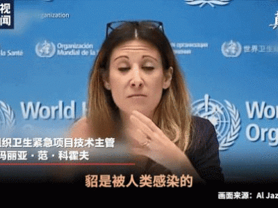 四問搞懂：丹麥變異新冠病毒“貂傳人”究竟多嚴(yán)重