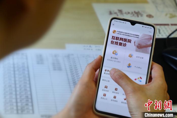 上海醫療機構嘗試開通早產兒網上咨詢平臺-易網健康<a href=http://www.fnaogov.cn/jkys/ target=_blank class=infotextkey>養生</a>網 上海醫療機構嘗試開通早產兒網上咨詢平臺