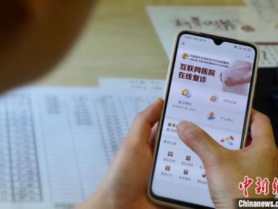 上海醫(yī)療機(jī)構(gòu)嘗試開(kāi)通早產(chǎn)兒網(wǎng)上咨詢平臺(tái)