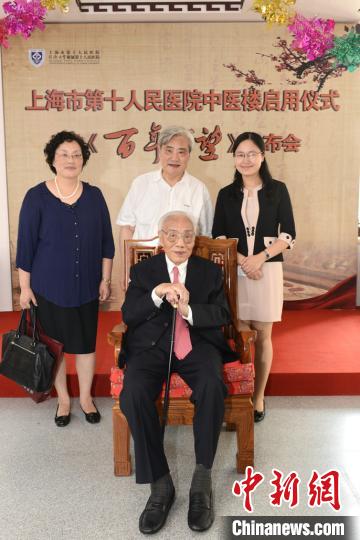 紀念國醫大師顏德馨教授百年誕辰活動在滬舉行-易網<a href=http://www.fnaogov.cn/ target=_blank class=infotextkey>健康養生</a>網 紀念國醫大師顏德馨教授百年誕辰活動在滬舉行