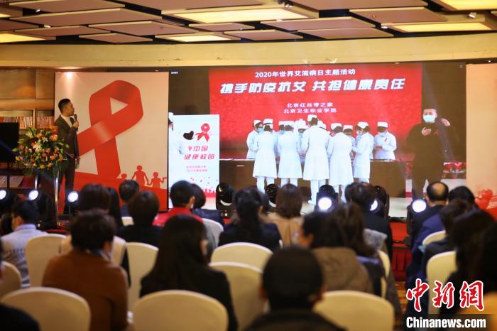 北京紅絲帶之家發布“高校防艾二維碼”-易網<a href=http://www.fnaogov.cn/ target=_blank class=infotextkey>健康養生</a>網 北京紅絲帶之家發布“高校防艾二維碼”
