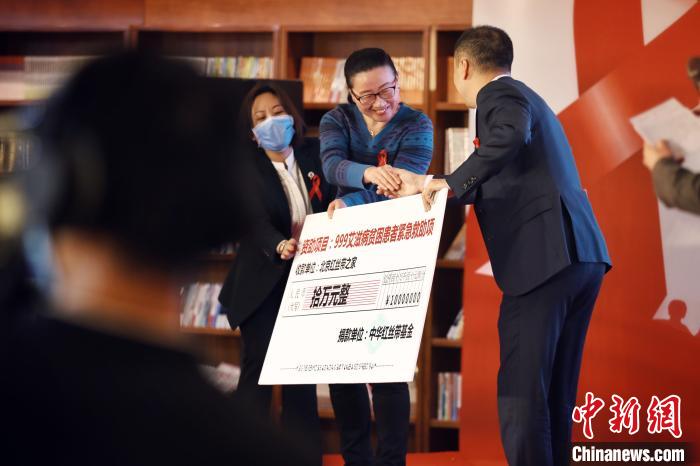 北京紅絲帶之家發布“高校防艾二維碼”-易網健康<a href=http://www.fnaogov.cn/jkys/ target=_blank class=infotextkey>養生</a>網 北京紅絲帶之家發布“高校防艾二維碼”
