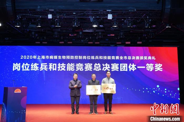 上海引導專業人員強化學習 提升病媒生物防制能力-易網健康<a href=http://www.fnaogov.cn/jkys/ target=_blank class=infotextkey>養生</a>網 上海引導專業人員強化學習 提升病媒生物防制能力