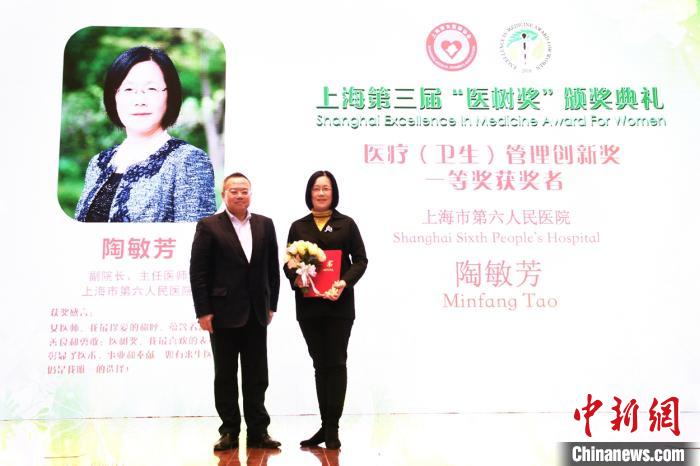 上海女醫師占比逾五成 33位女醫師獲得上海第三屆“醫樹獎”-易網<a href=http://www.fnaogov.cn/ target=_blank class=infotextkey>健康養生</a>網 上海女醫師占比逾五成 33位女醫師獲得上海第三屆“醫樹獎”