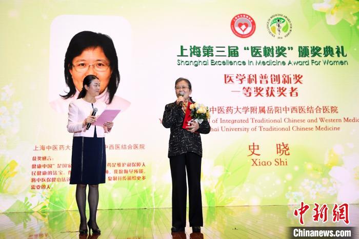 上海女醫師占比逾五成 33位女醫師獲得上海第三屆“醫樹獎”-易網健康<a href=http://www.fnaogov.cn/jkys/ target=_blank class=infotextkey>養生</a>網 上海女醫師占比逾五成 33位女醫師獲得上海第三屆“醫樹獎”