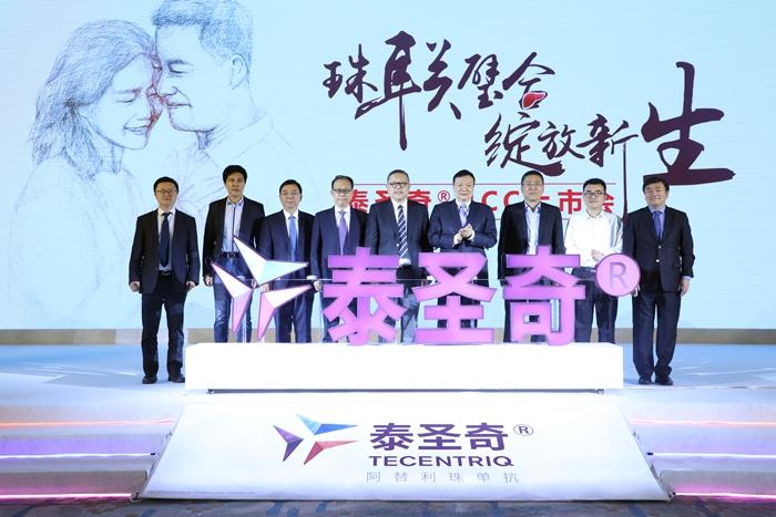羅氏“T+A”聯合療法在中國獲批上市 為患者帶來全新選擇-易網健康<a href=http://www.fnaogov.cn/jkys/ target=_blank class=infotextkey>養生</a>網 羅氏“T+A”聯合療法在中國獲批上市 為患者帶來全新選擇
