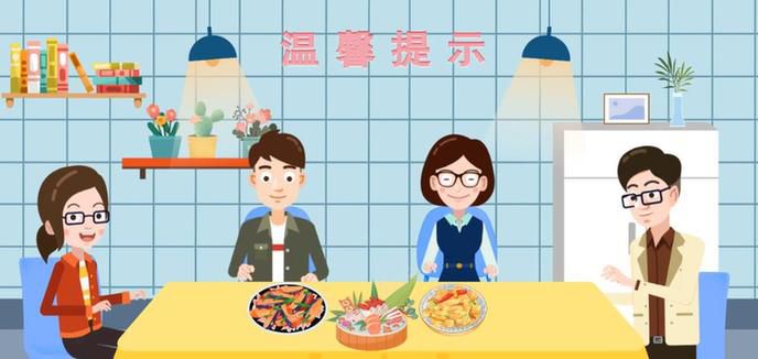 安全食用冷鏈食品，這些步驟很重要！
