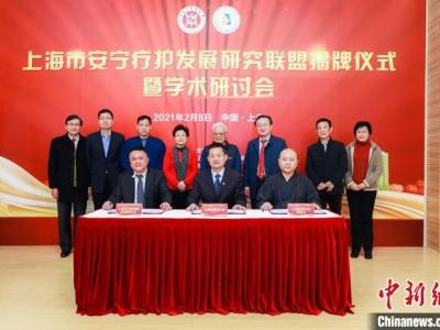 關注全生命周期“最后一公里” 上海實現(xiàn)安寧療護社區(qū)全覆蓋