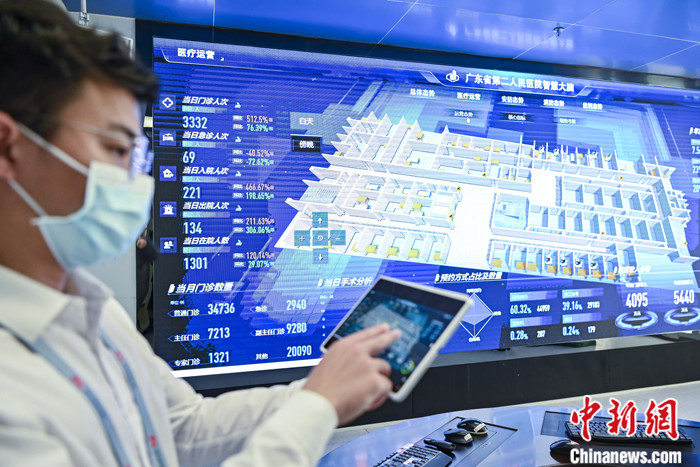 廣州打造首家全場景智能醫院 破智慧醫療“碎片化”難題-易網健康<a href=http://www.fnaogov.cn/jkys/ target=_blank class=infotextkey>養生</a>網 廣州打造首家全場景智能醫院 破智慧醫療“碎片化”難題