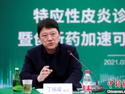 上海首先探索打造特應性皮炎診療中心 規范、科學全周期管理痼疾